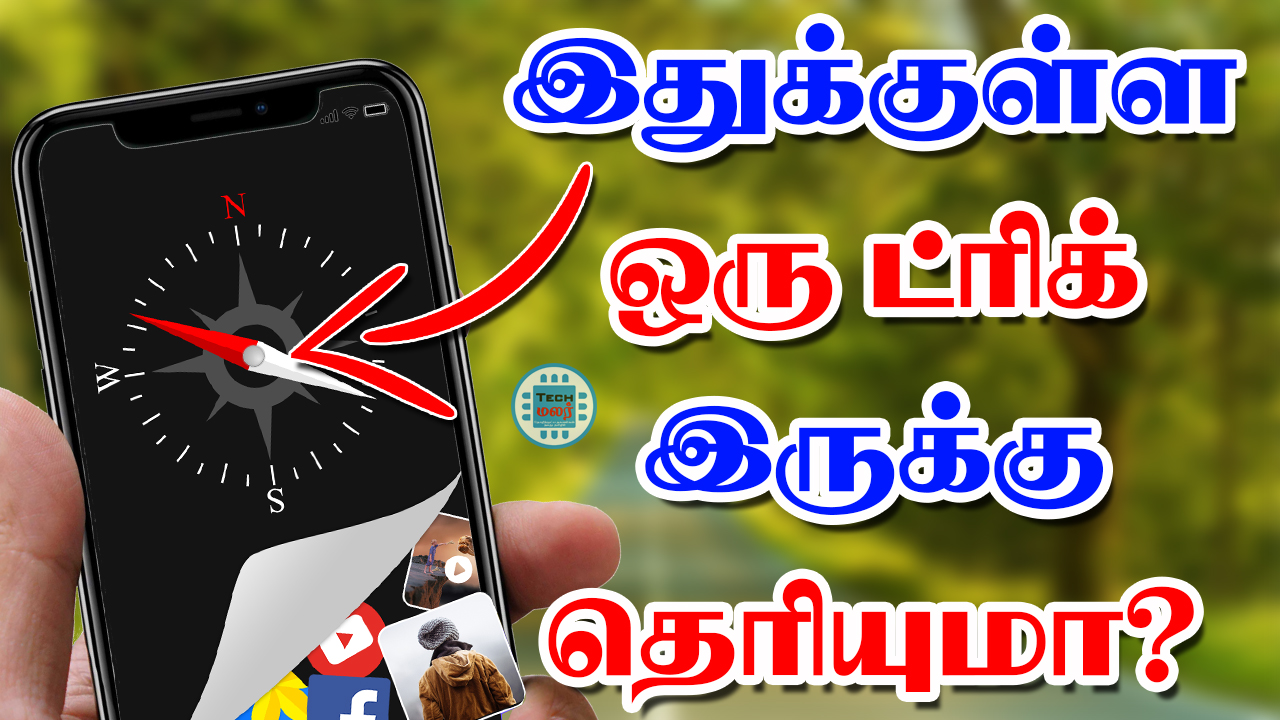 Compass App To Hide Your Photos Videos In Easy Tamil Malar