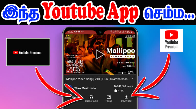 NewPipe Youtube Video Player App - Tamil Malar