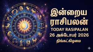 Today Rasipalan 26 October 2026