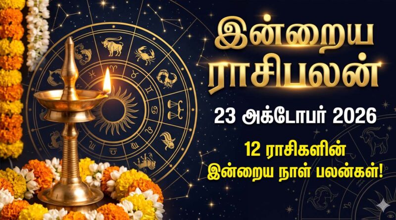 Today Rasipalan 23 October 2026
